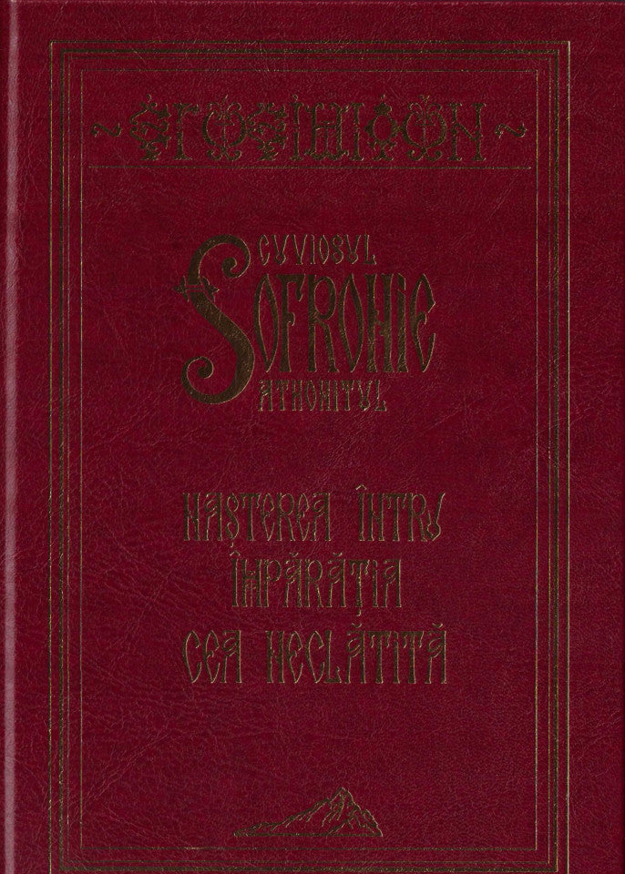 Nașterea întru împărăția cea neclintită
