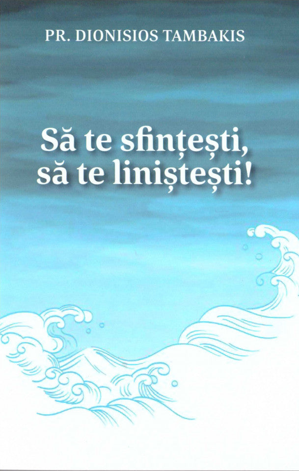Să te sfinţeşti, să te linişteşti!