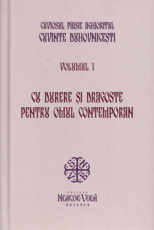 Cuvinte duhovnicești vol. 1 - Cu durere și dragoste pentru omul contemporan