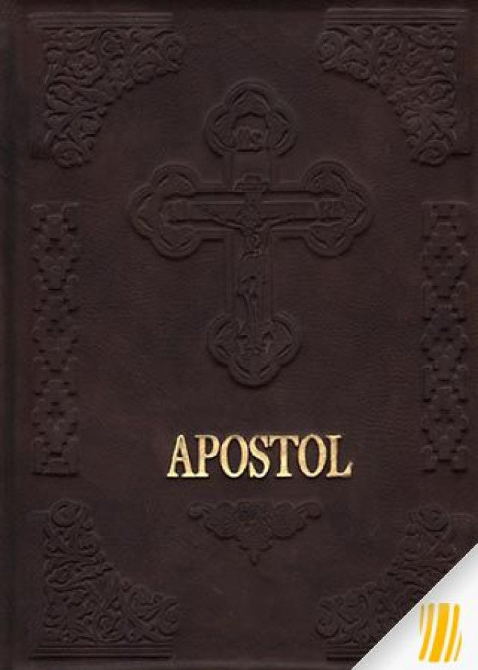 Apostol (legat în piele)