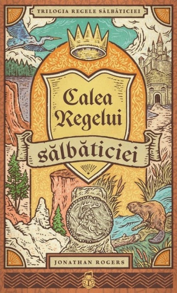 Calea Regelui Sălbăticiei