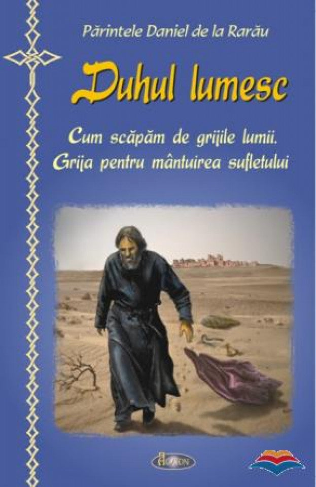 Duhul lumesc. Cum scăpam de grijile lumii. Grija pentru mântuirea sufletului