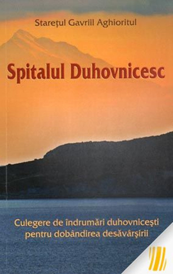 Spitalul Duhovnicesc