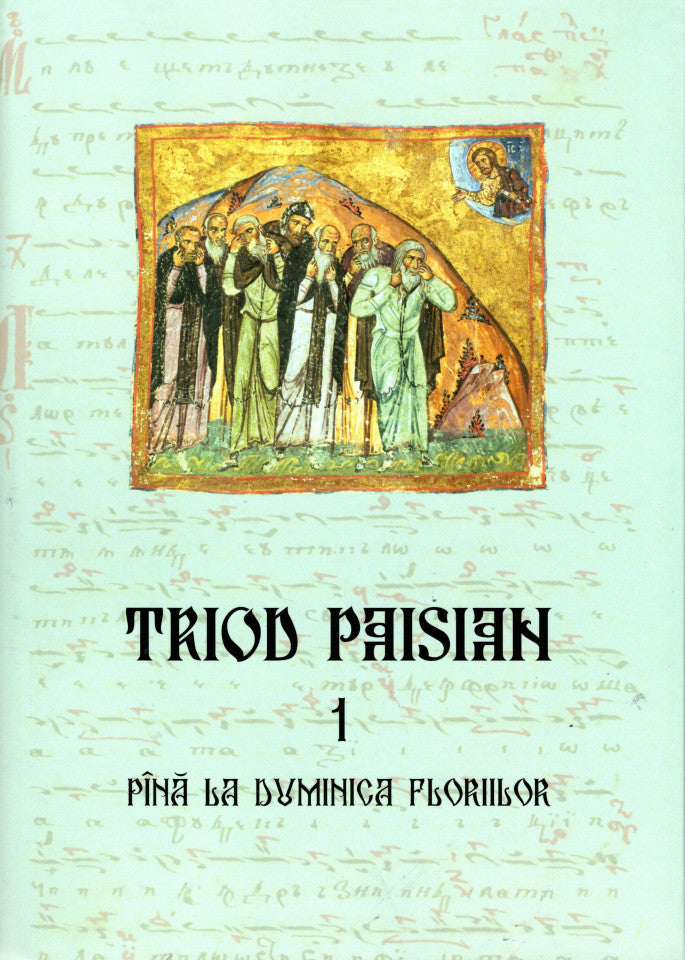 Triod Paisian. 1. Pînă la Duminica Floriilor