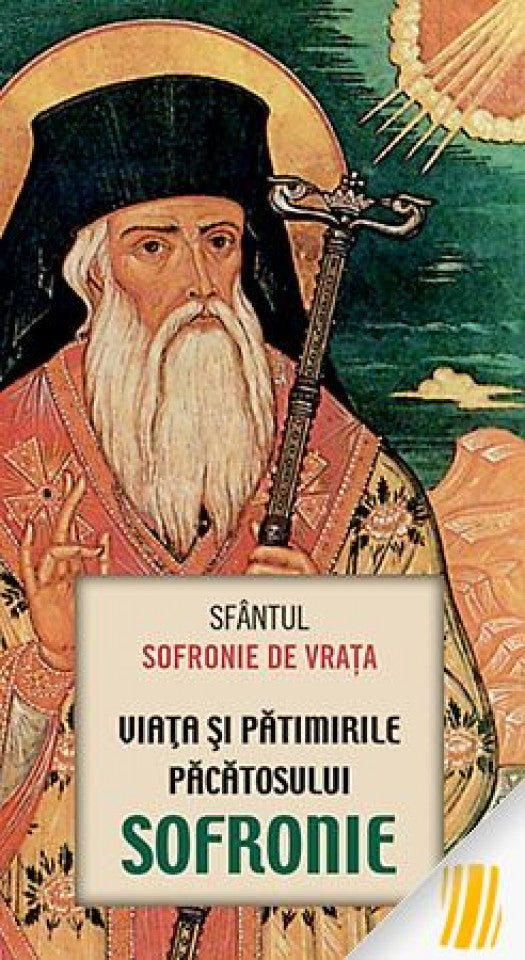Viaţa şi pătimirile păcătosului Sofronie