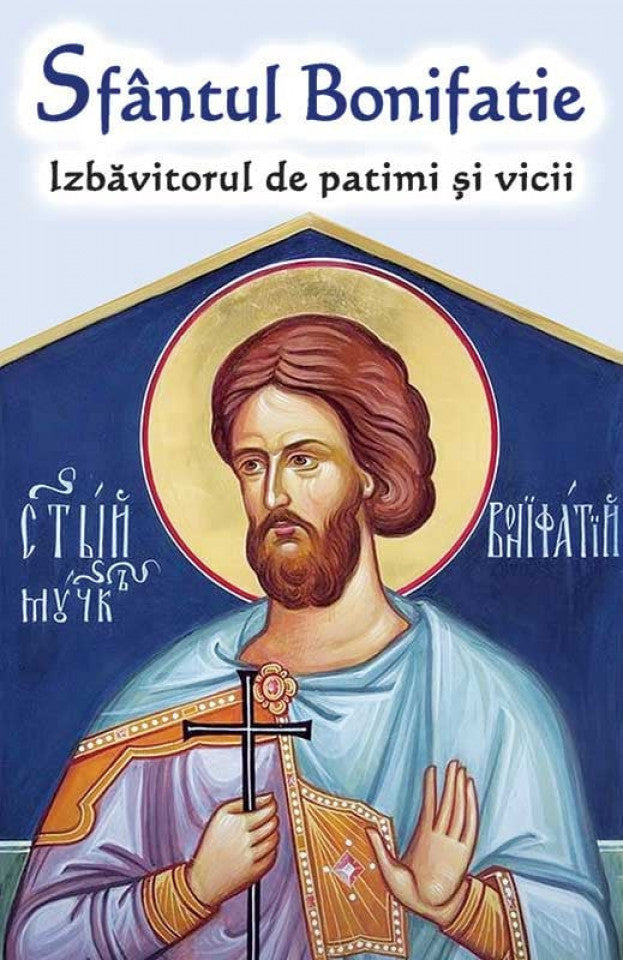 Sfântul Bonifatie - Izbăvitorul de patimi și vicii