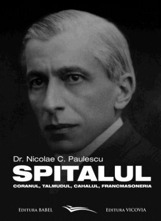 Spitalul, Coranul, Talmudul, Cahalul, Francmasoneria