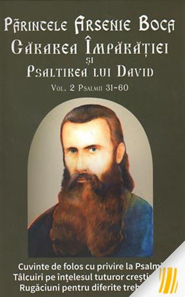 Cărarea Împărăţiei şi Psaltirea lui David vol. 2, Psalmii 31-60