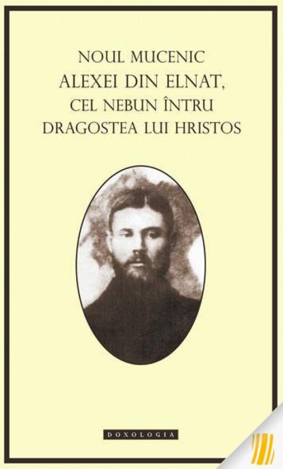 Noul mucenic Alexei din Elnat, cel nebun întru dragostea lui Hristos