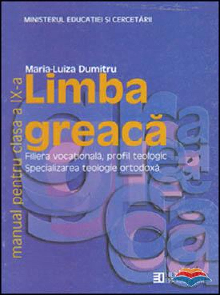Limba greacă. Manual pentru clasa a IX-a