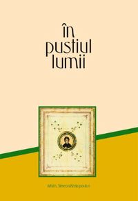 In pustiul lumii