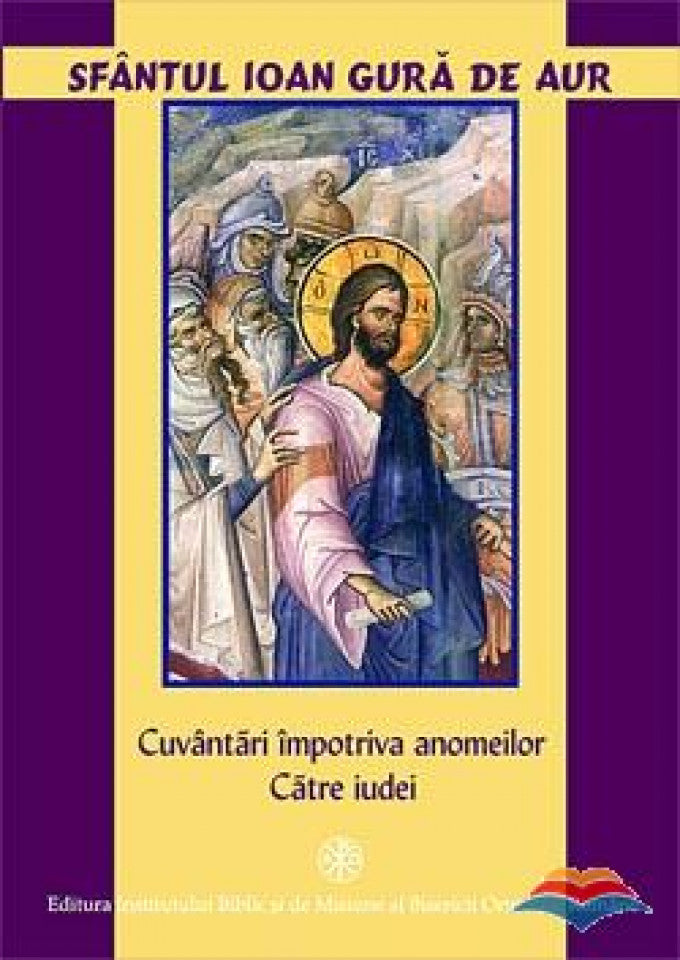 Cuvântări împotriva anomeilor. Către iudei