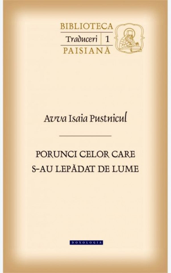 Porunci celor care s-au lepădat de lume. Cuvinte de nevoință - Traduceri 1 (Biblioteca paisiană)