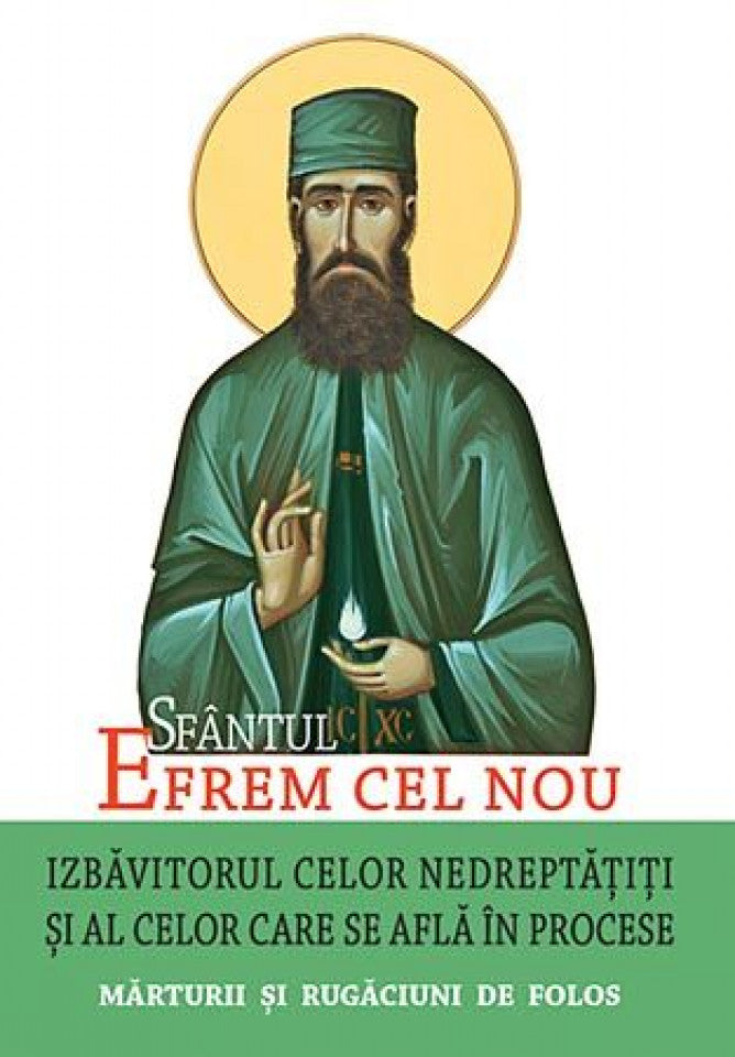 Sfantul Efrem cel Nou - Izbăvitorul celor nedreptățiți și al celor care se află în procese. Mărturii și rugăciuni de folos