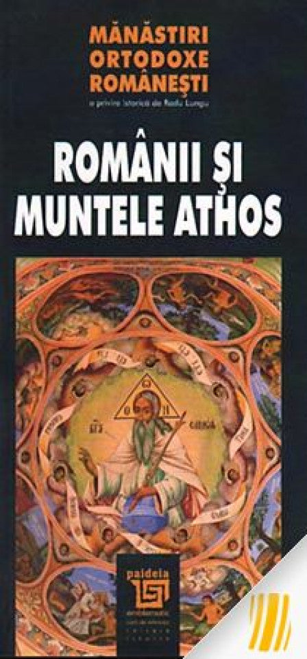 Mănăstiri ortodoxe românesti. Românii şi Muntele Athos