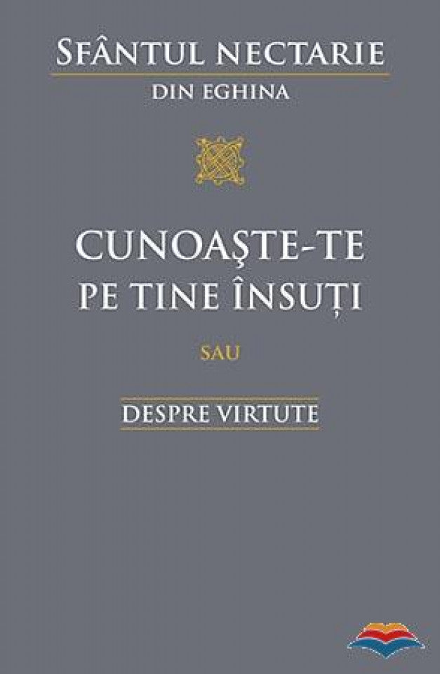 Cunoaşte‑te pe tine însuţi sau Despre virtute