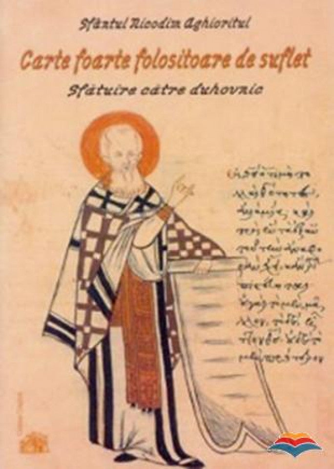 Carte foarte folositoare de suflet. Sfătuire către duhovnic