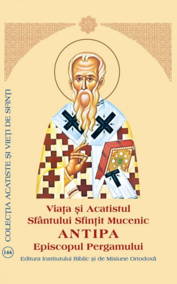 Viaţa şi Acatistul Sfântului Sfinţit Mucenic Antipa Episcopul Pergamului