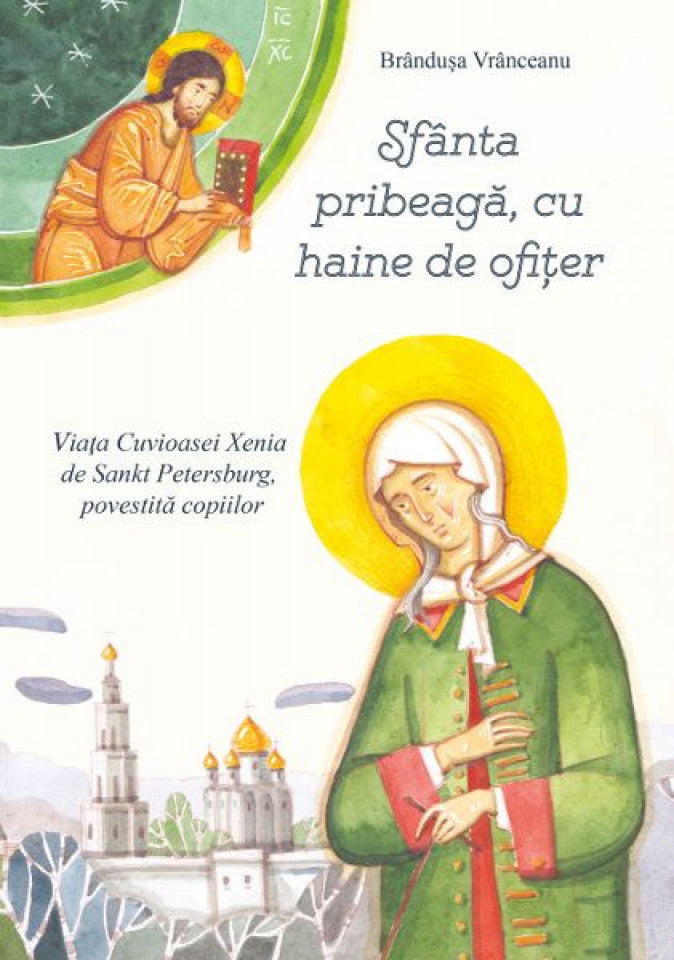 Sfânta pribeagă, cu haine de ofițer. Viața Cuvioasei Xenia de Sankt Petersburg, povestită copiilor