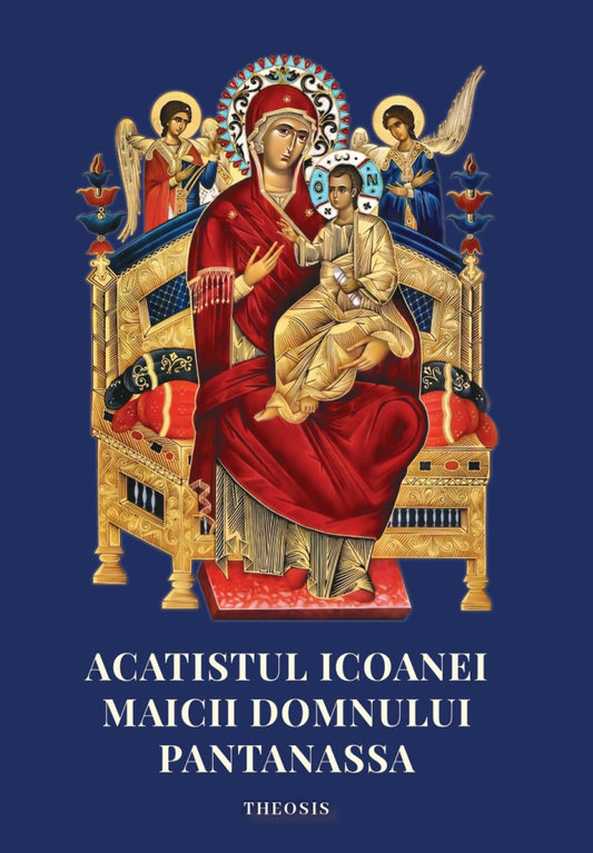 Acatistul icoanei Maicii Domnului Pantanassa