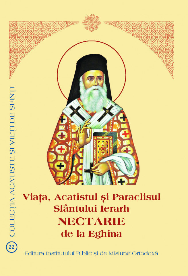 Viața, acatistul și paraclisul Sfântului Ierarh Nectarie de la Eghina