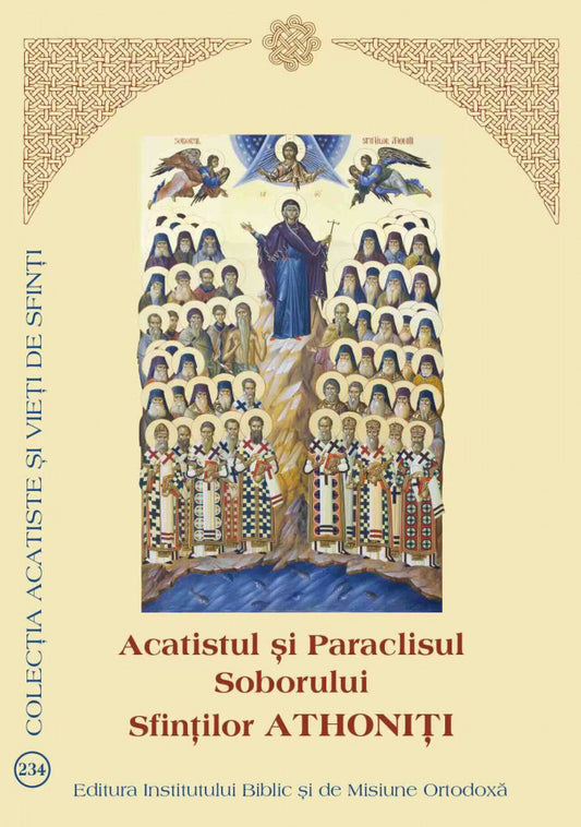 Acatistul și Paraclisul Soborului Sfinților Athoniți