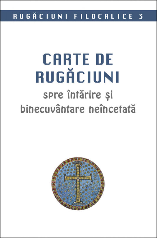 Carte de rugăciuni spre întărire și binecuvântare neîncetată. Rugăciuni filocalice 3