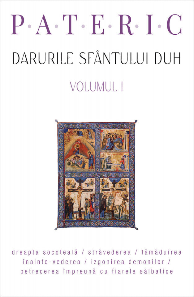 Pateric. Darurile Sfântului Duh. vol. 1