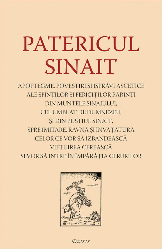 Patericul sinait (ediția a treia)