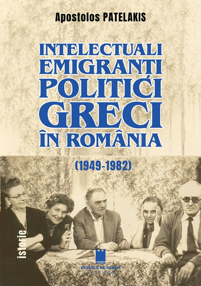 Intelectuali emigranți politici greci în România  (1949-1982)