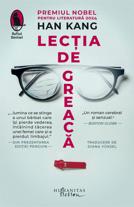 Lecția de greacă