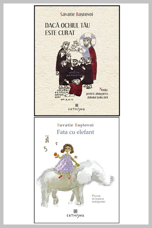 Pachet - Cel mai frumos mărțișor