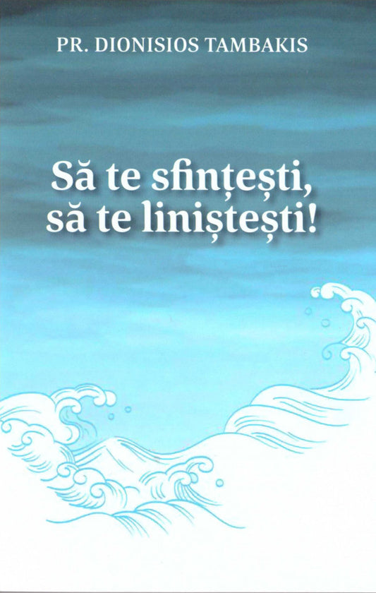 Să te sfinţeşti, să te linişteşti!