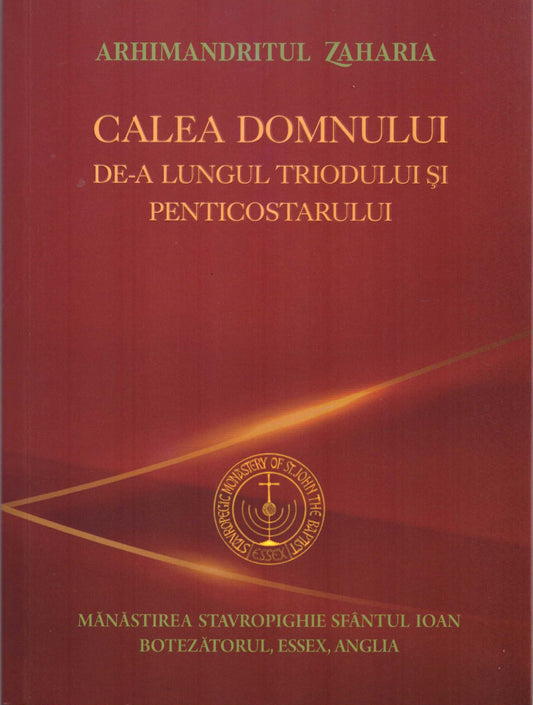 Calea Domnului de-a lungul Triodului și Penticostarului