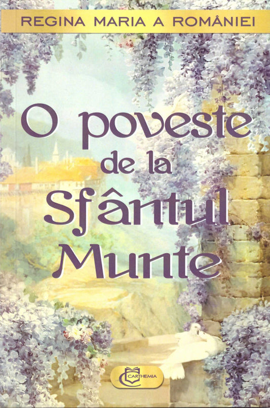 O poveste de la Sfântul Munte