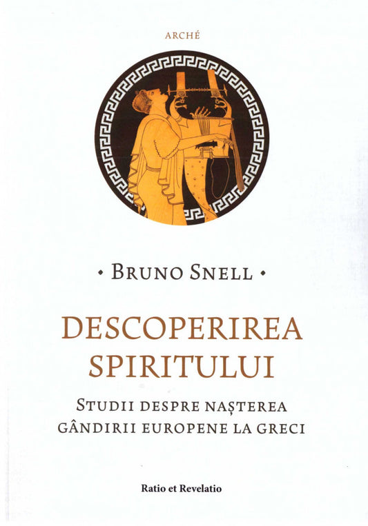 Descoperirea spiritului. Studii despre nașterea gândirii europene la greci