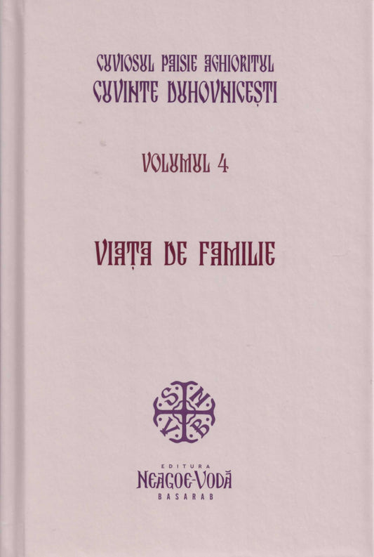 Cuvinte duhovnicești vol. 4 - Viața de familie