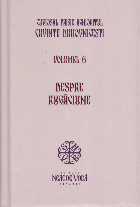 Cuvinte duhovnicești vol. 6 - Despre rugăciune