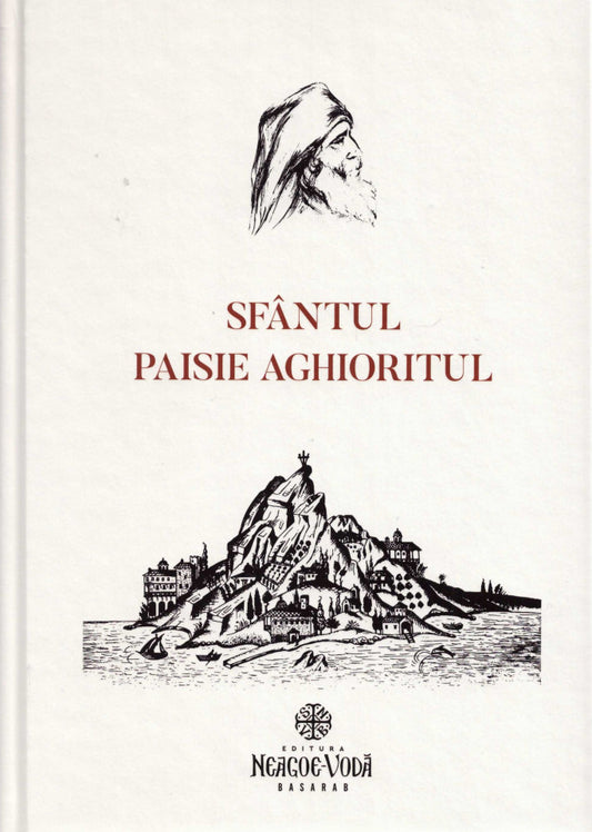 Sfântul Paisie Aghioritul