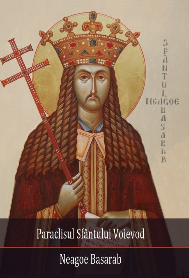 Paraclisul Sfântului Voievod Neagoe Basarab