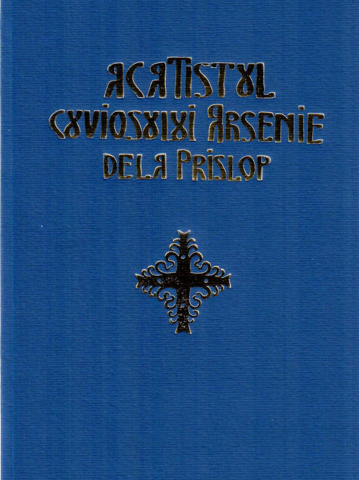Acatistul Cuviosului Arsenie de la Prislop