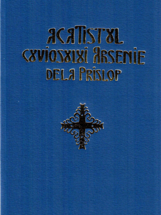 Acatistul Cuviosului Arsenie de la Prislop