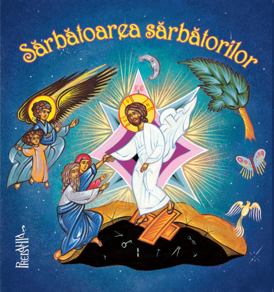 Sărbătoarea sărbătorilor