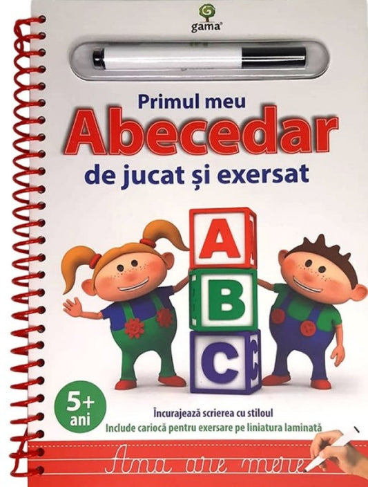 Primul meu Abecedar de jucat și exersat. Ediția a II-a