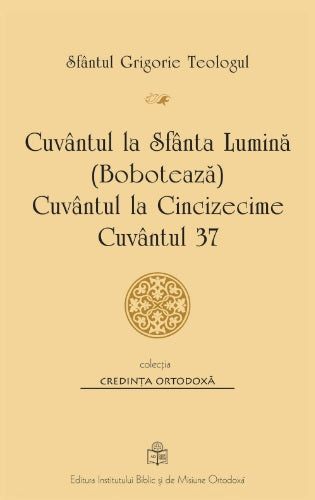 Cuvântul la Sfânta Lumină (Boboteaza). Cuvântul la Cincizecime. Cuvântul 37