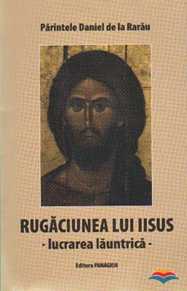 Rugaciunea lui Iisus. Lucrarea launtrica