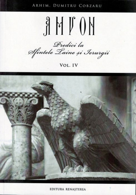 Amvon, vol. 4, Predici la Sfintele Taine şi Ierurgii