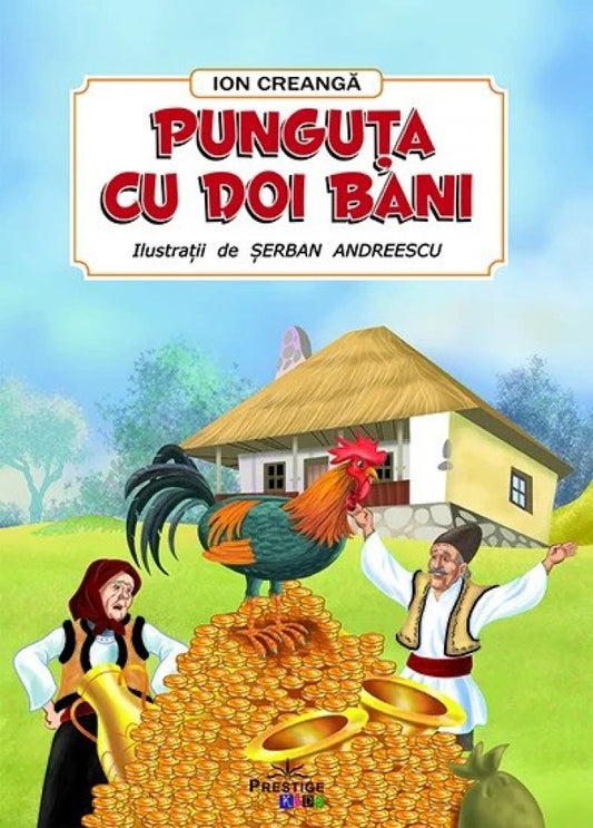 Punguța cu doi bani