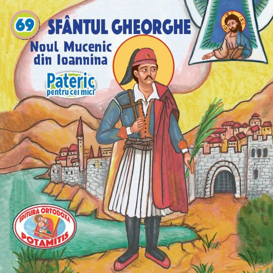 Pateric pentru cei mici - 69 - Sf. Gheorghe Noul Mucenic din Ioannina
