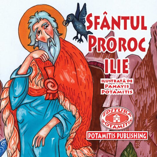 Pateric pentru cei mici - 17 - Sfântul Proroc Ilie